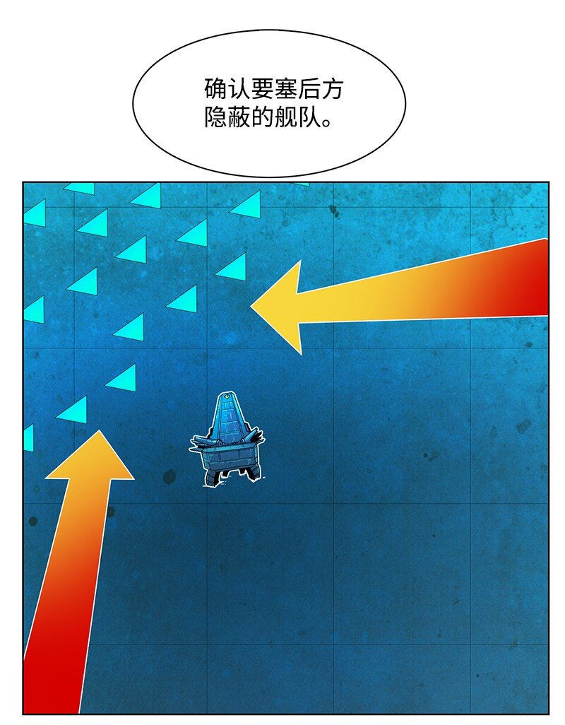 210 希特里昂防御战71
