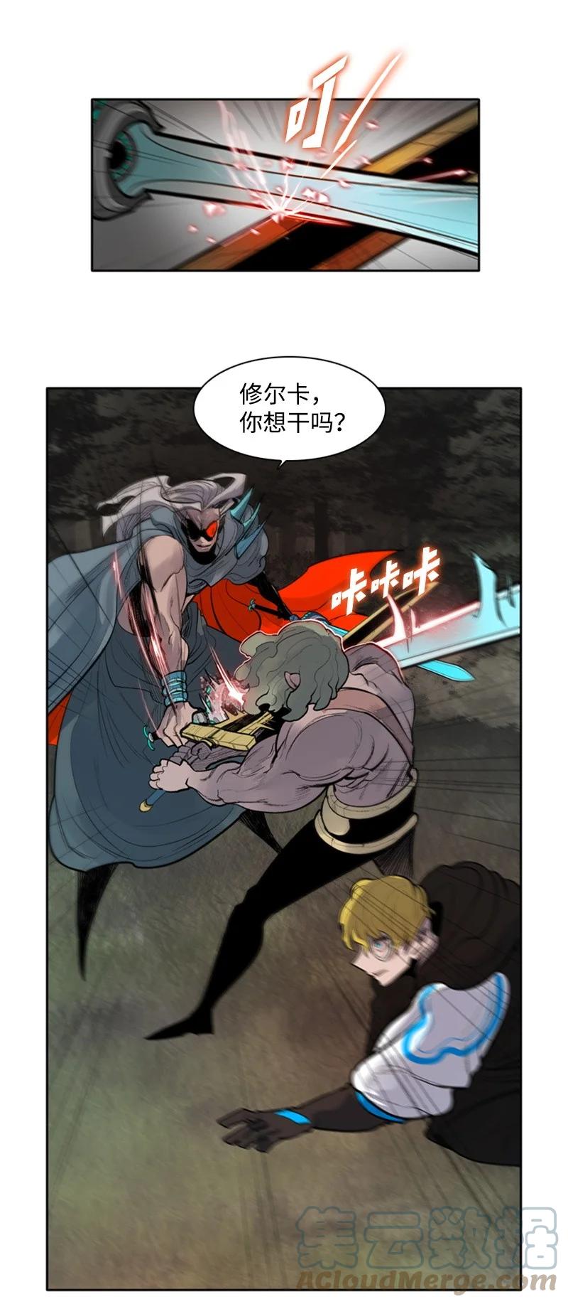 19 同伴的安危12