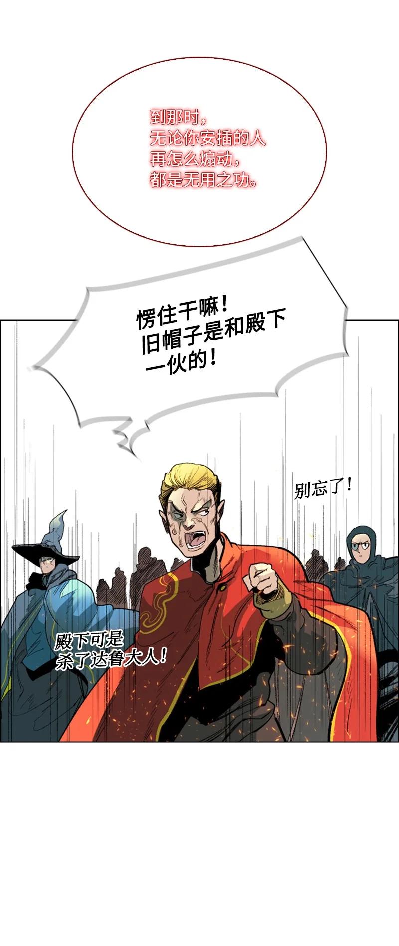 64 瞬间移动魔法阵39