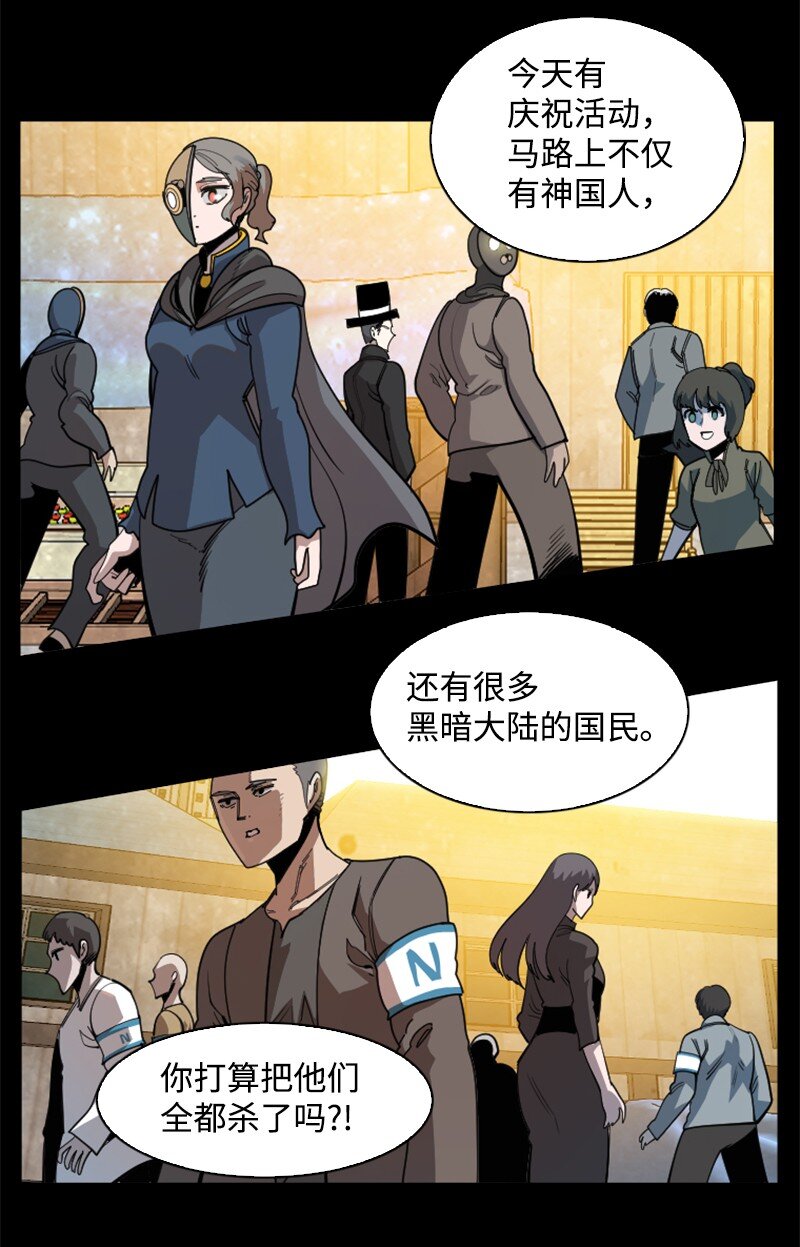 198 卖国奴女王27