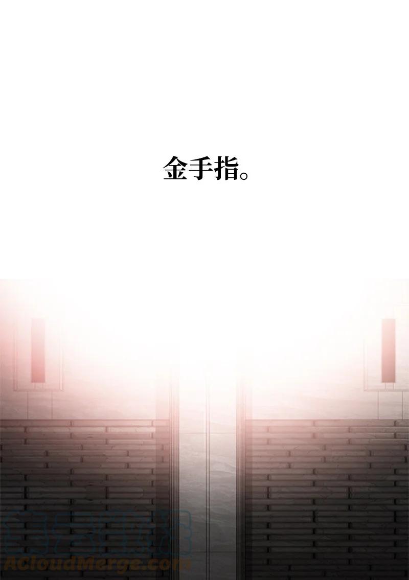 54 游戏开始36