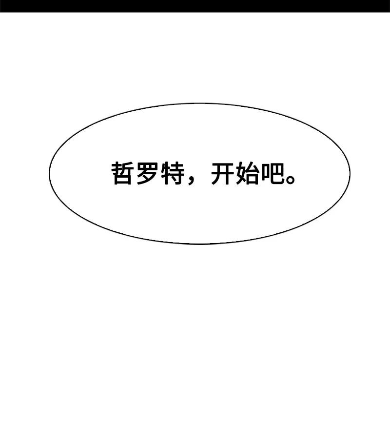 80 真正的目的99