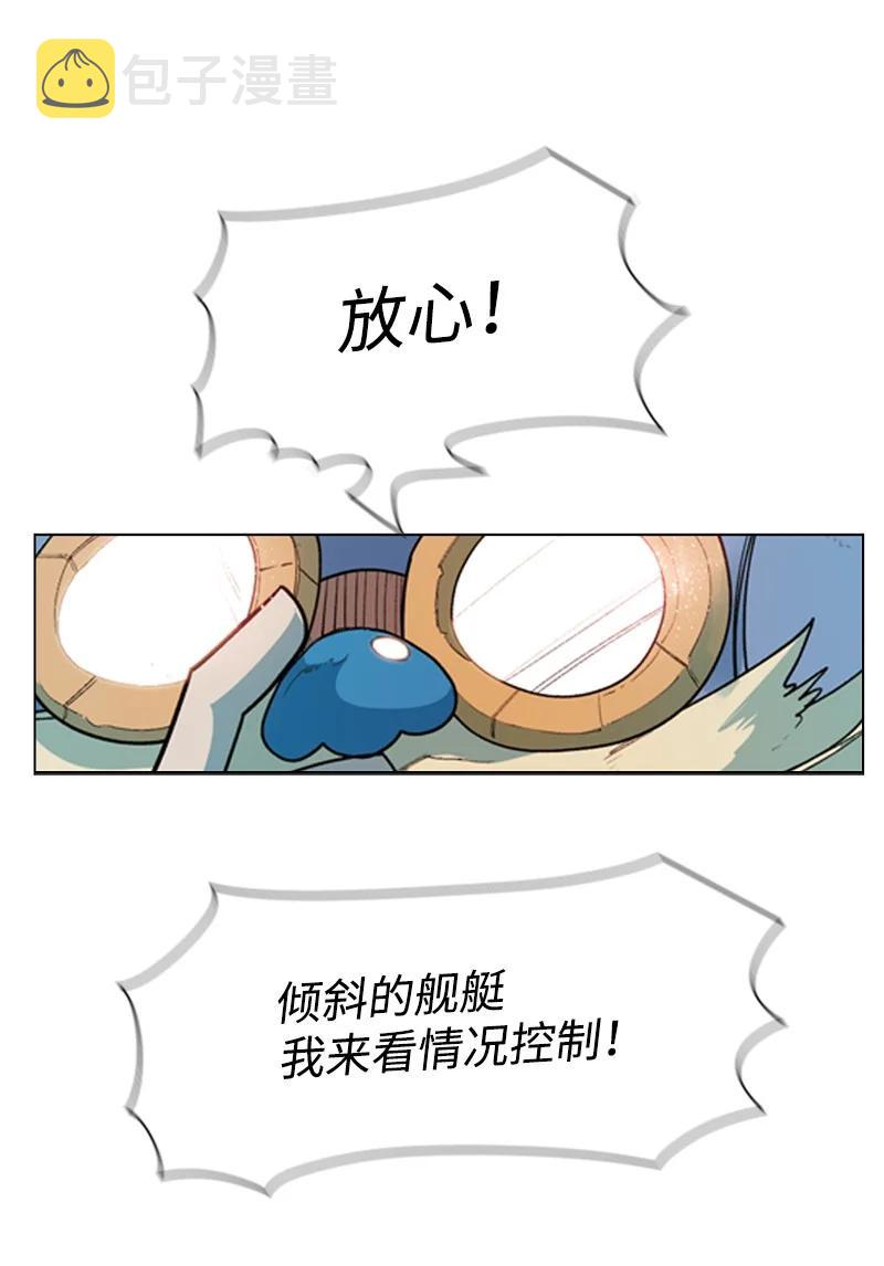 58 魔导工程学者11