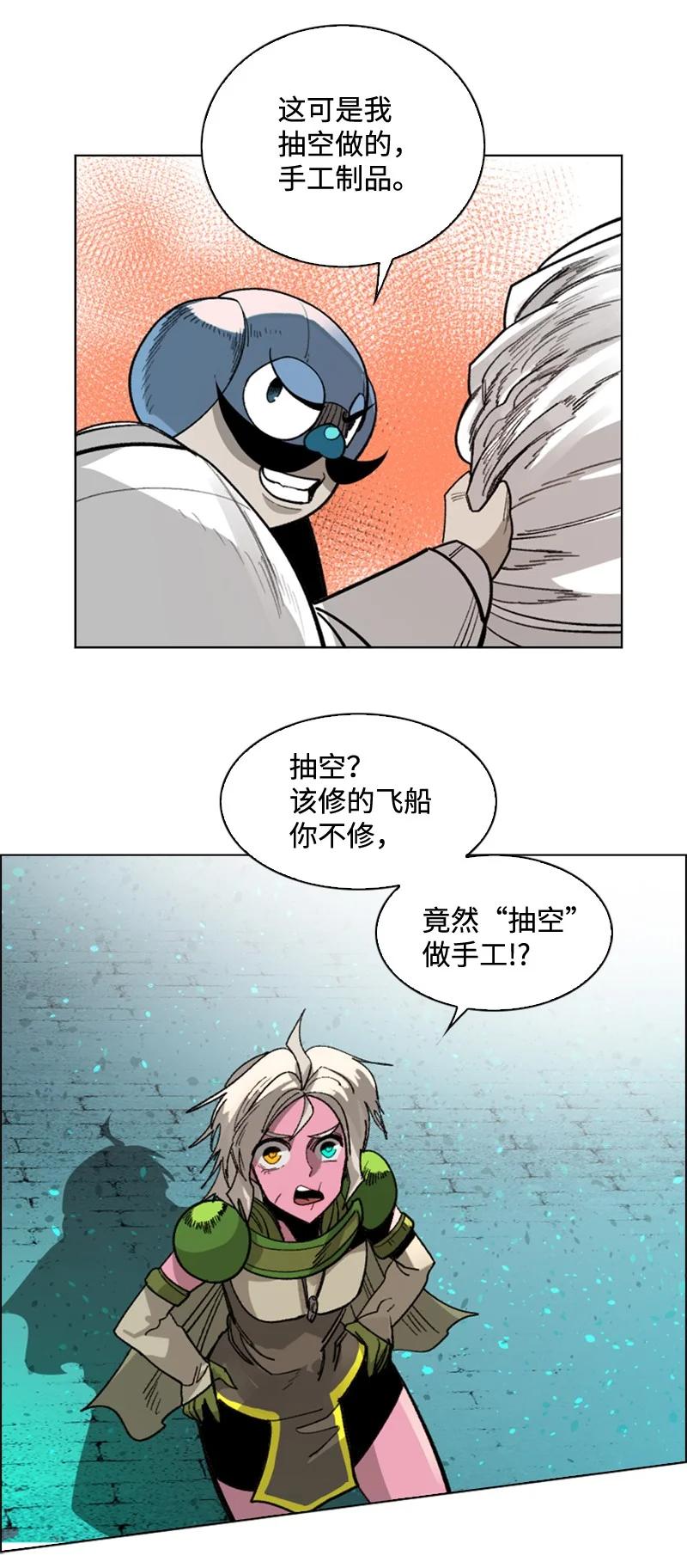 112 心理战89