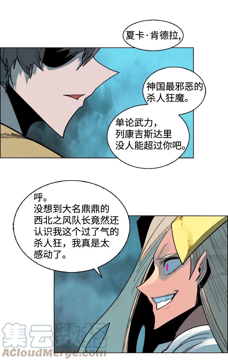 119 发起反攻76