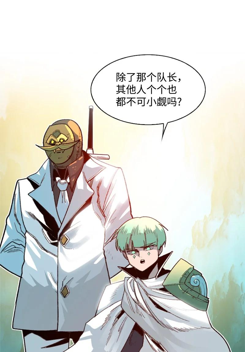 167 弑神17