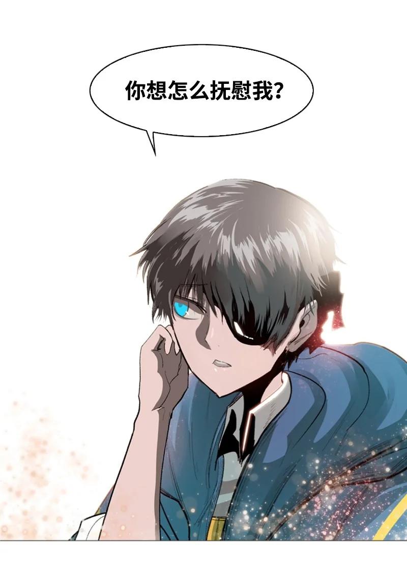 42 会面43