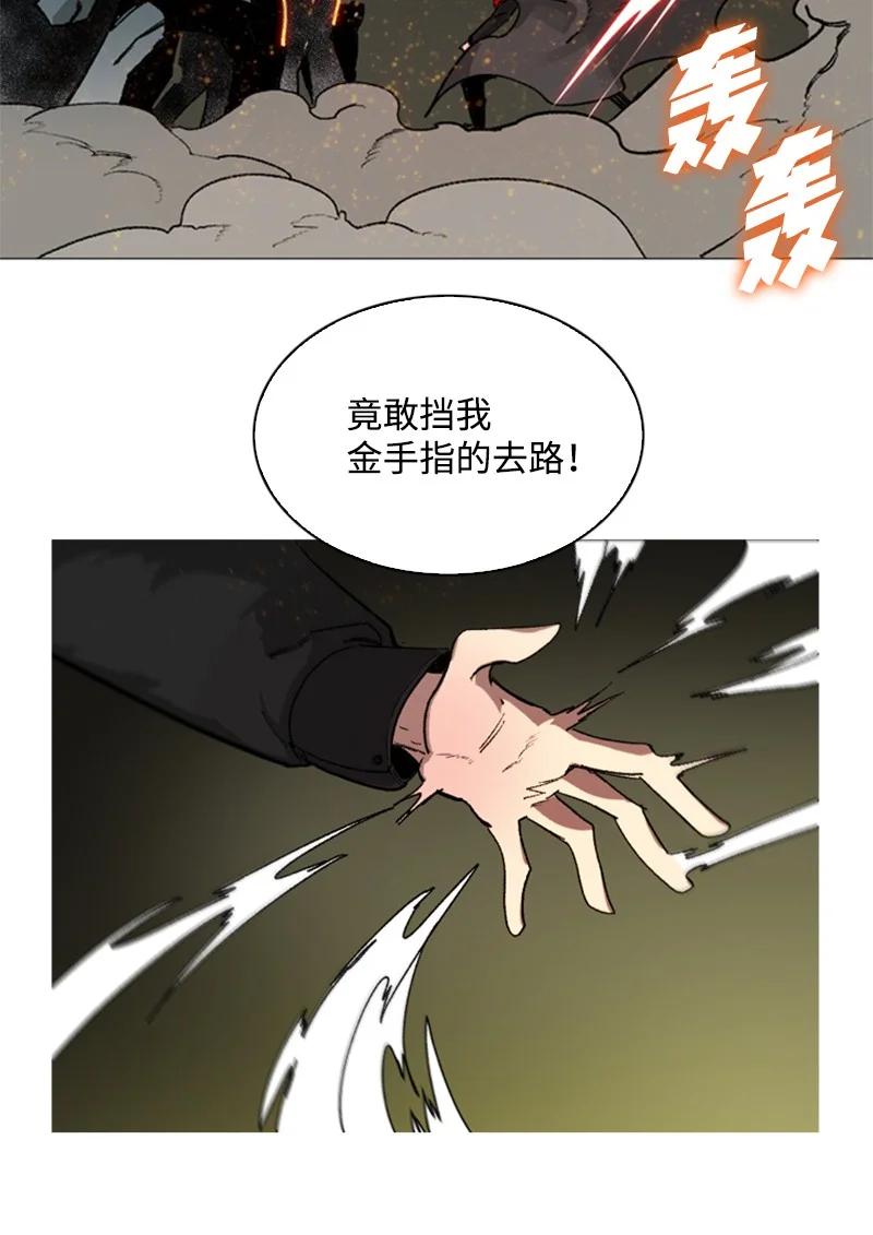 71 召唤魔兽23
