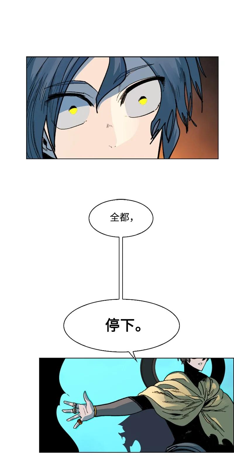 124 休战宣言77