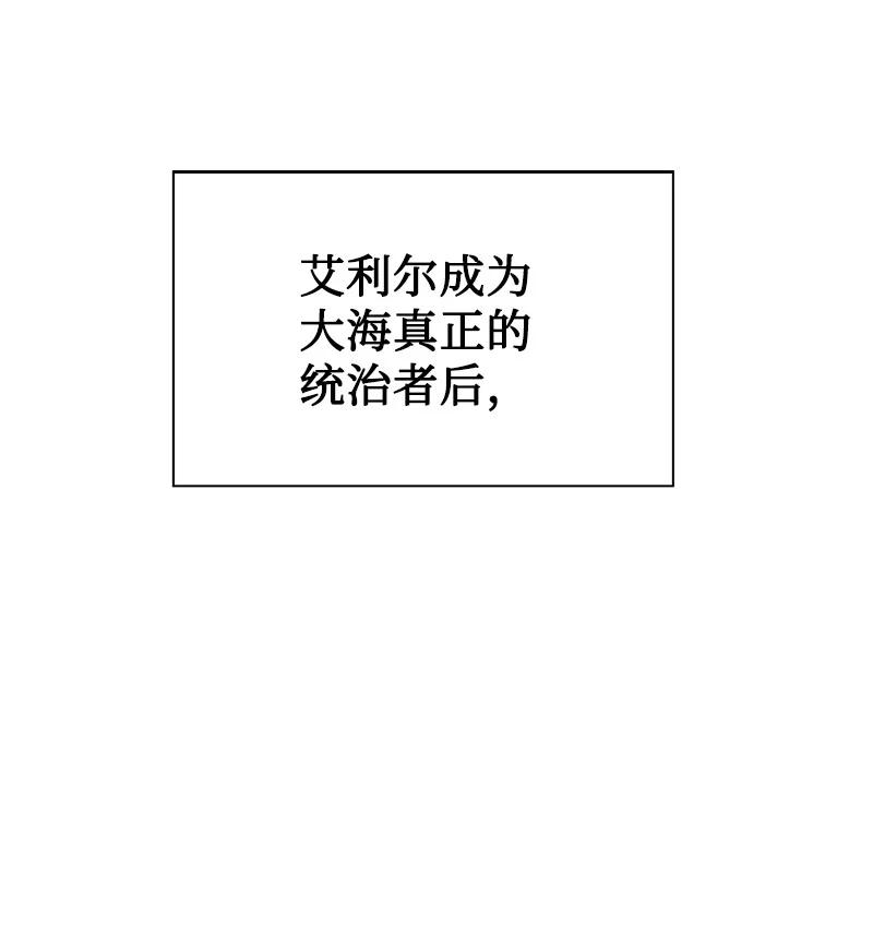 142 伊利诺归队65