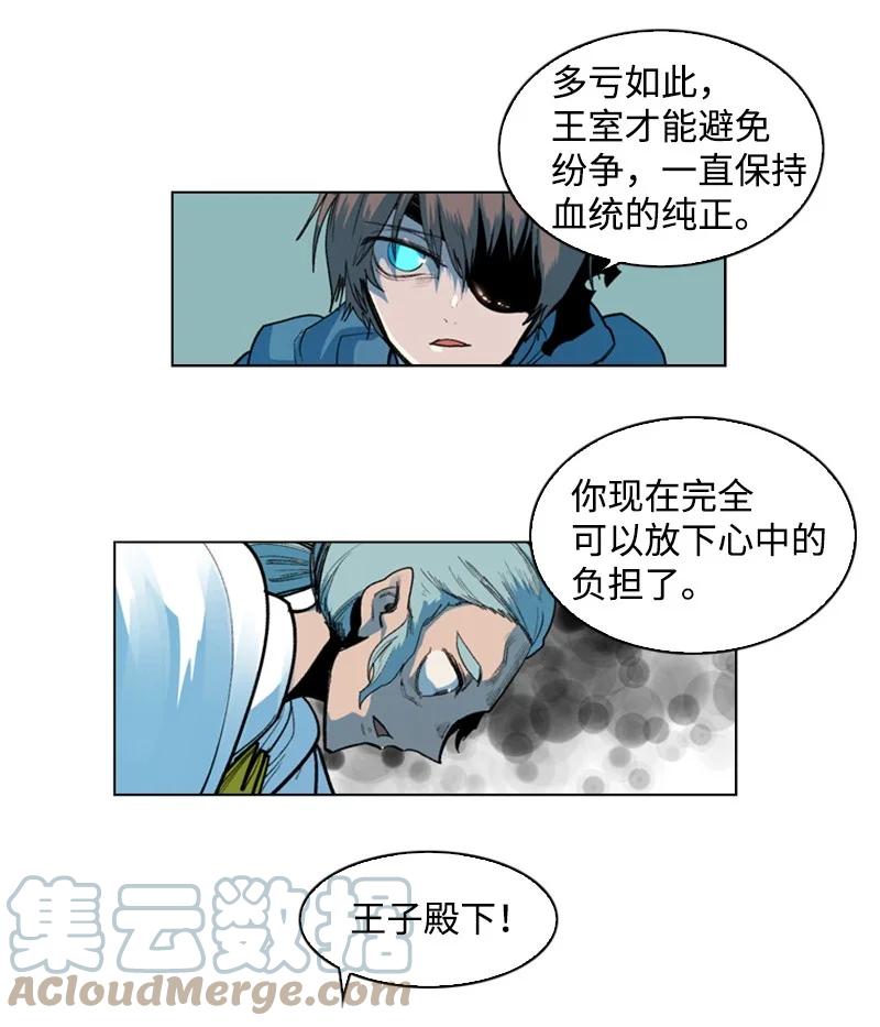 41 冒牌货30