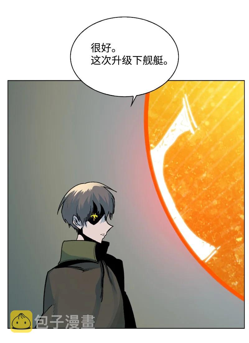 76 下个目的地11