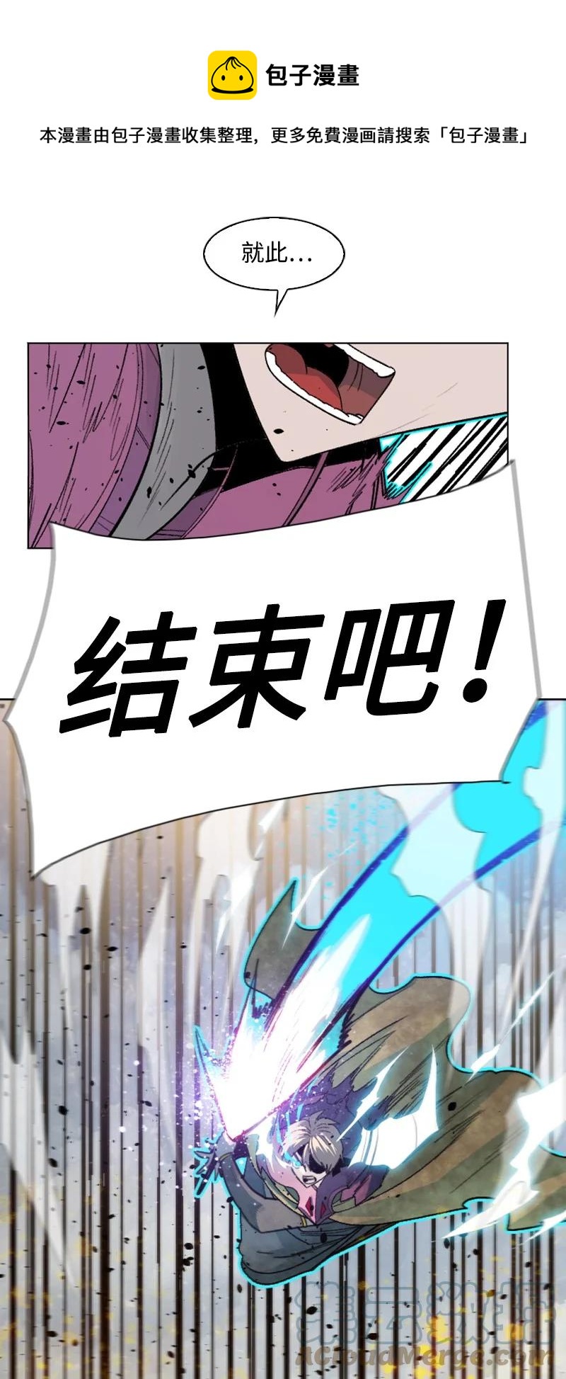 156 不是一个人的战斗112
