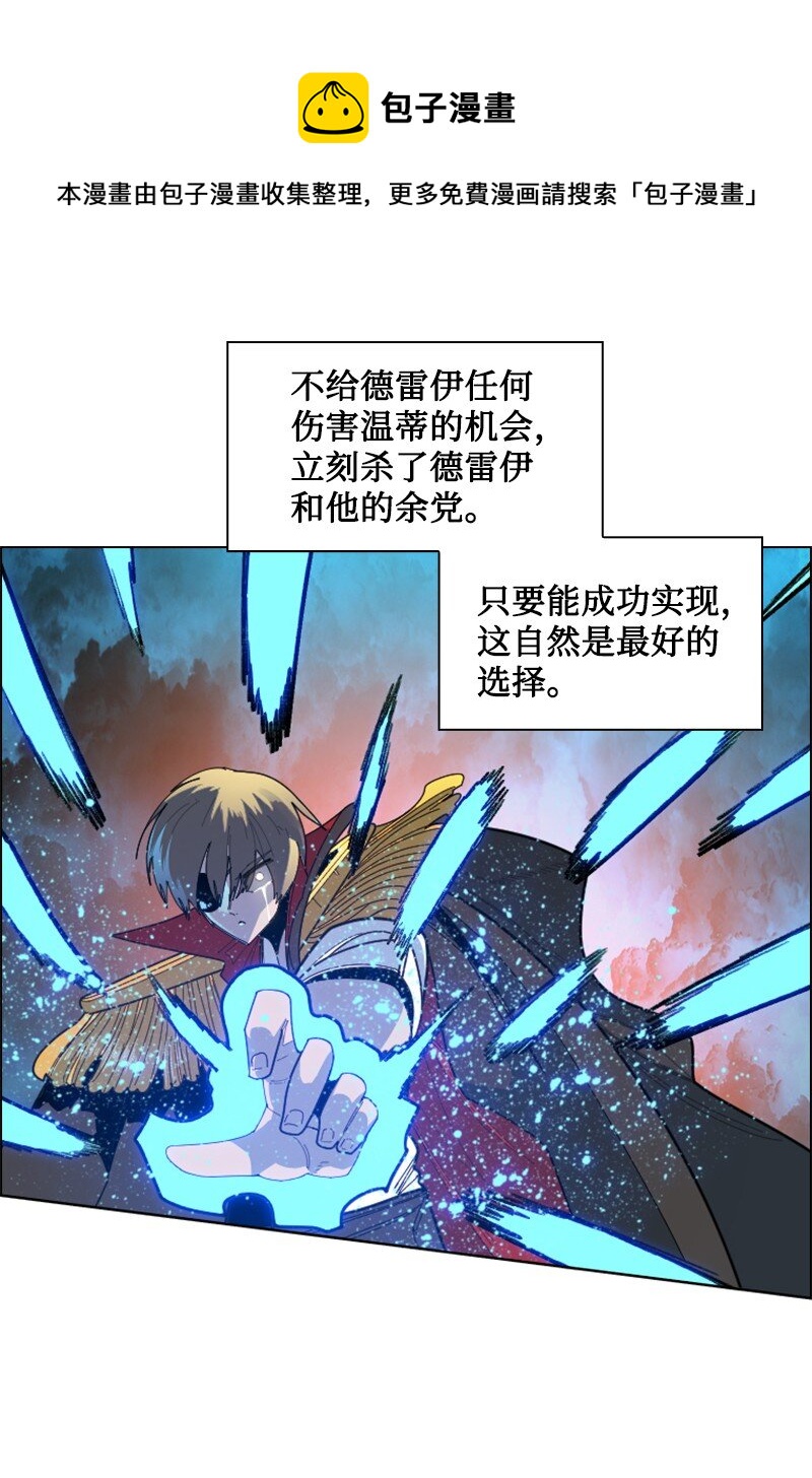174 最後的选择76