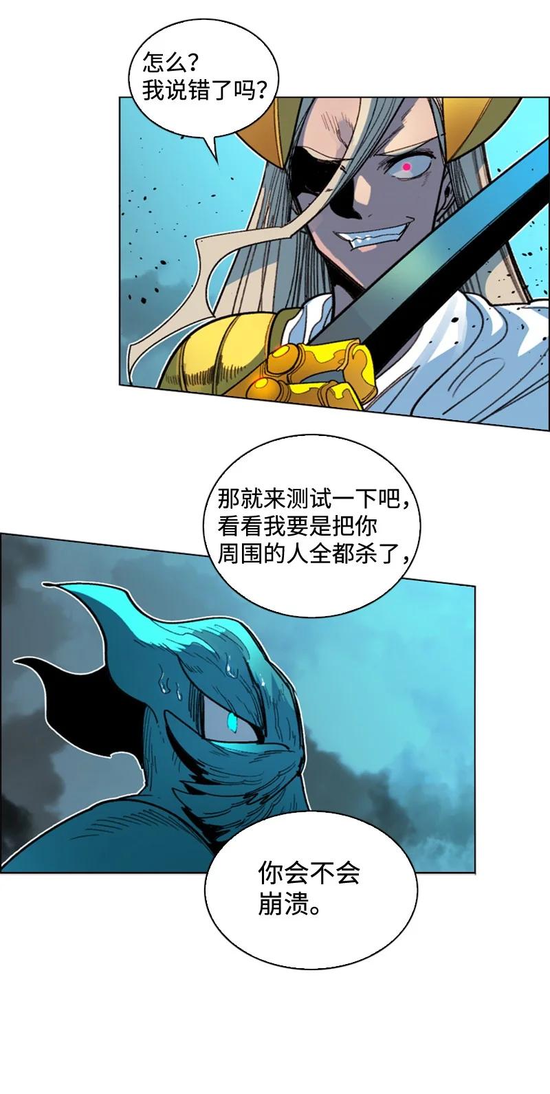 117 王者归来25