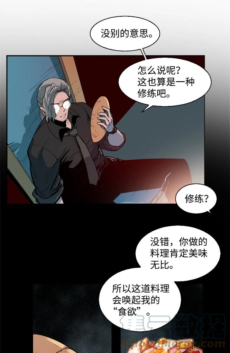 37 王族蓝眼30
