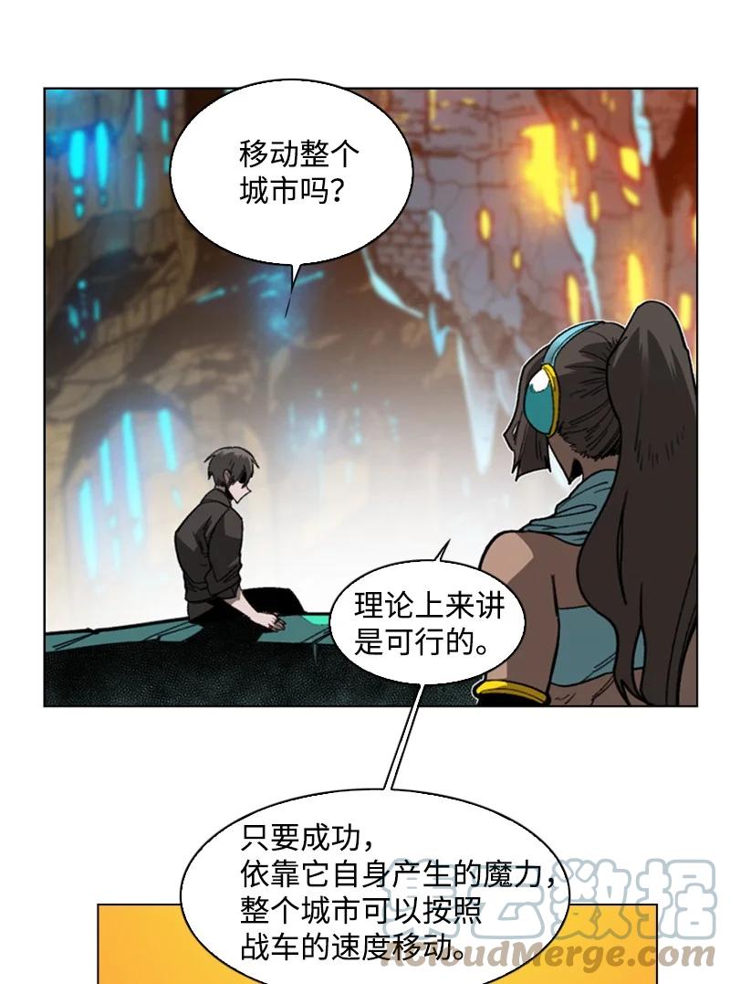 92 地下城市36