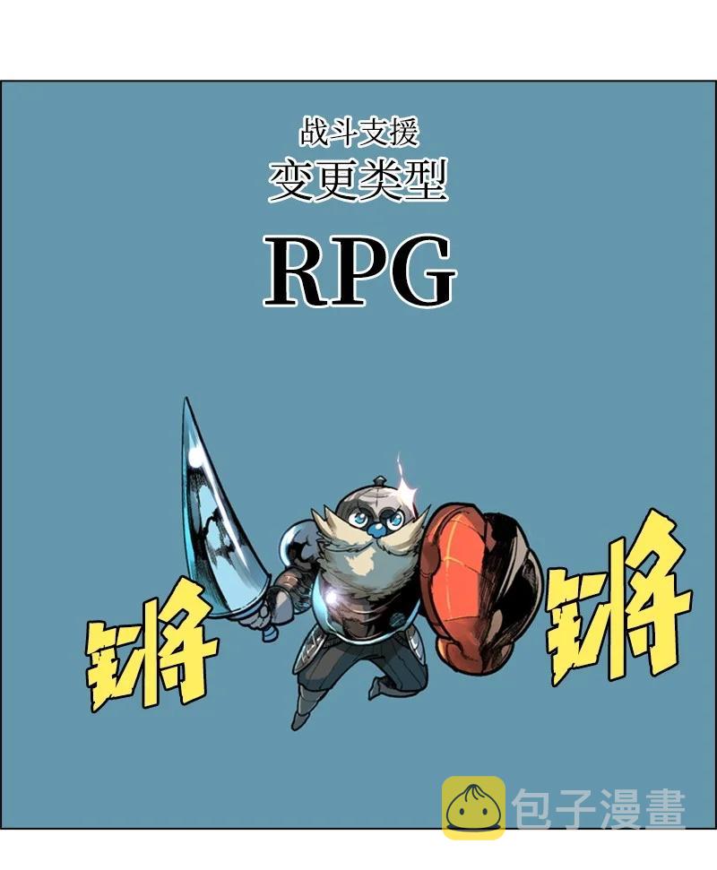 34 集合出战4