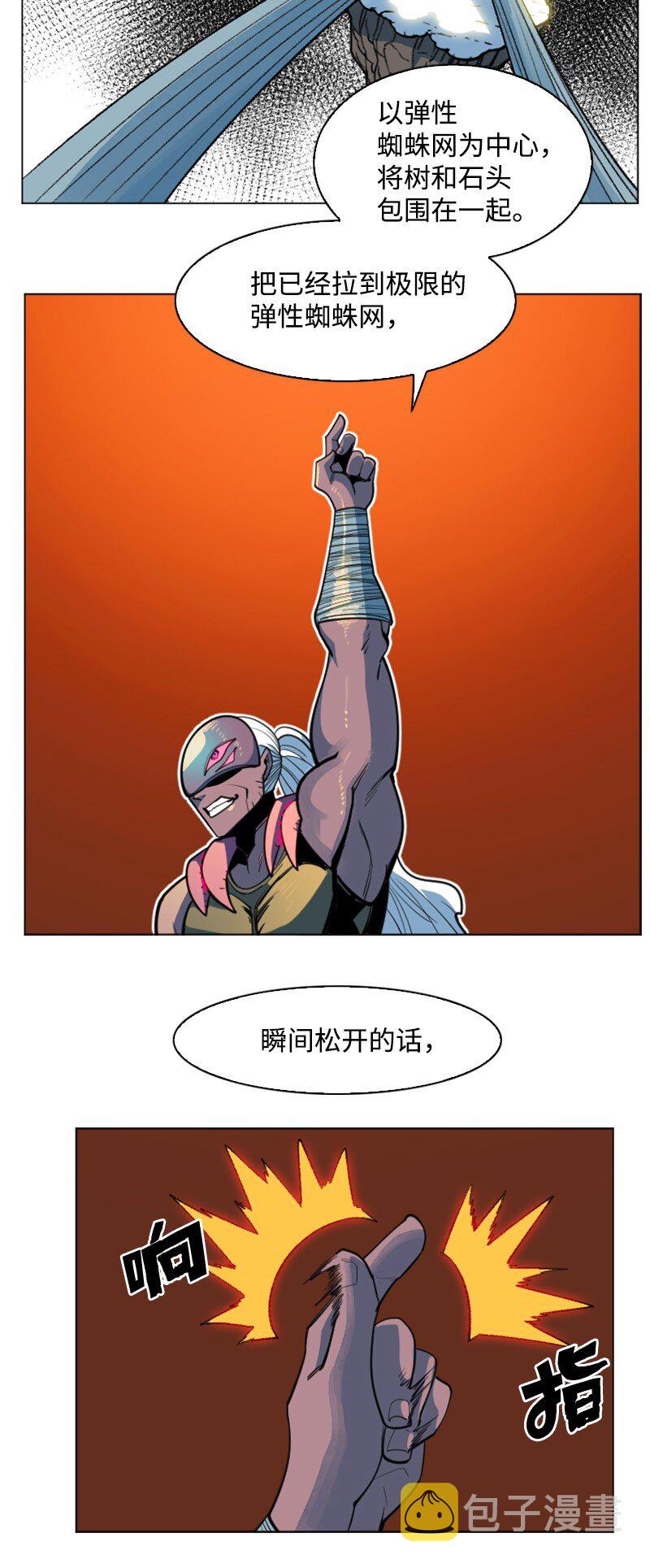 186 恼人的蛛网67