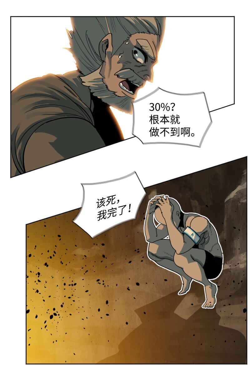195 12点的救赎者65