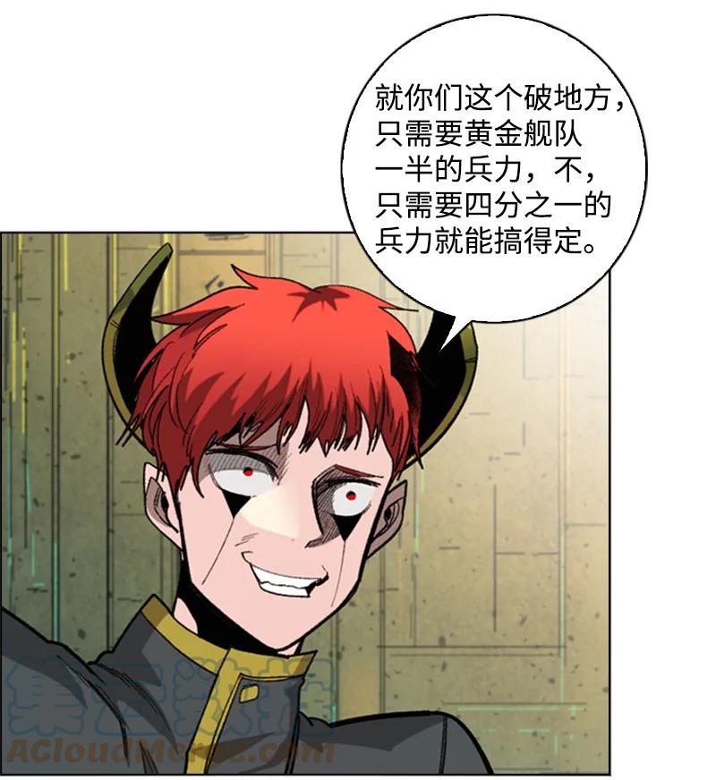 109 失信48