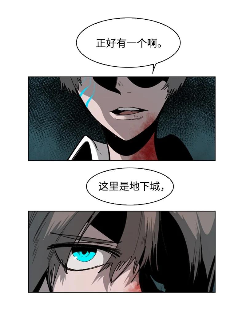 70 赴死121