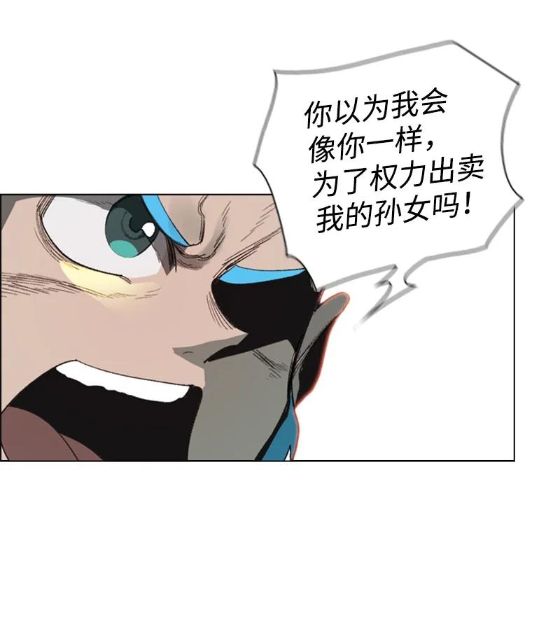 72 新王登基59