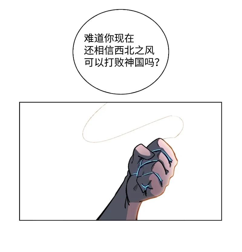 99 洗劫国王14