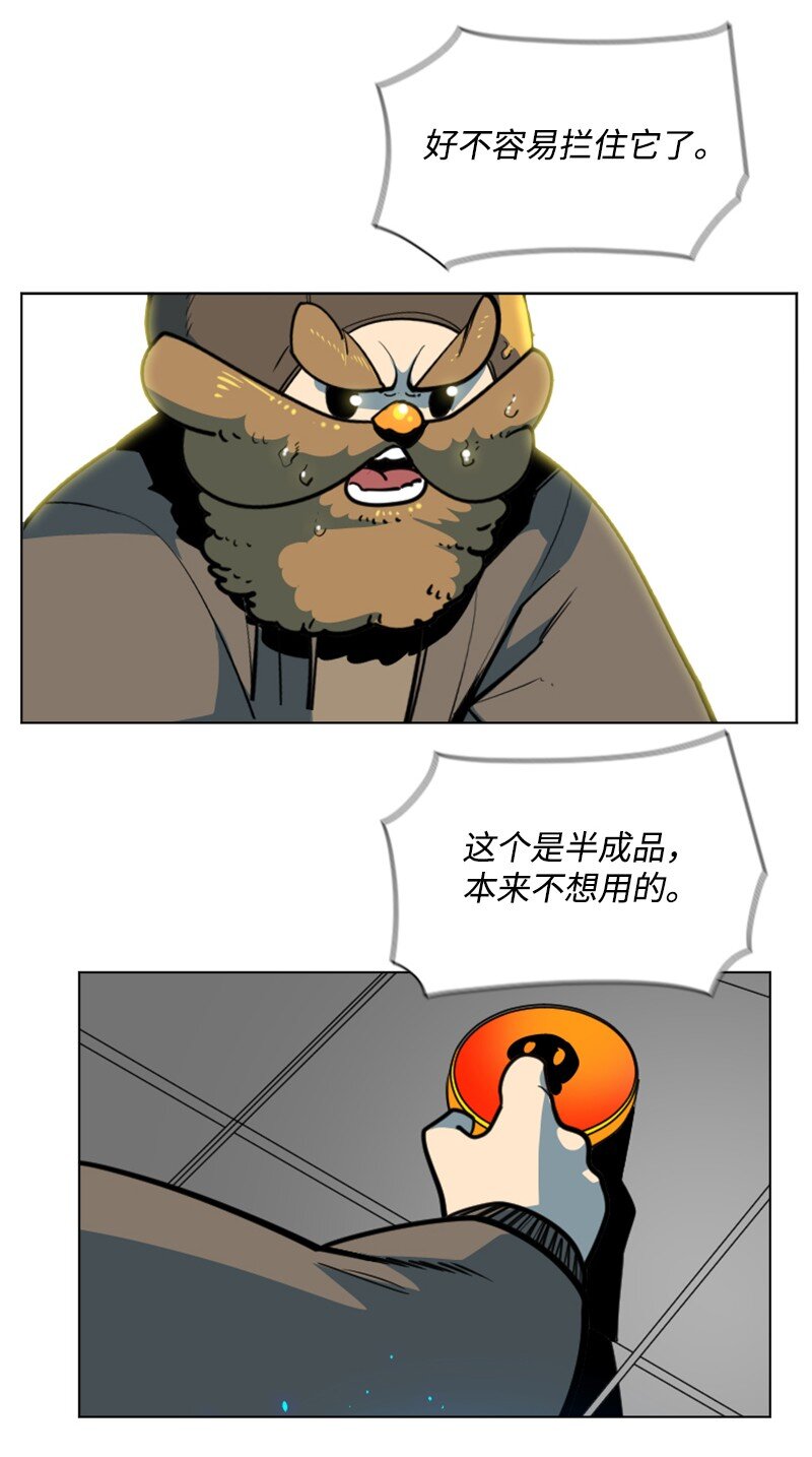 185 正面对抗78