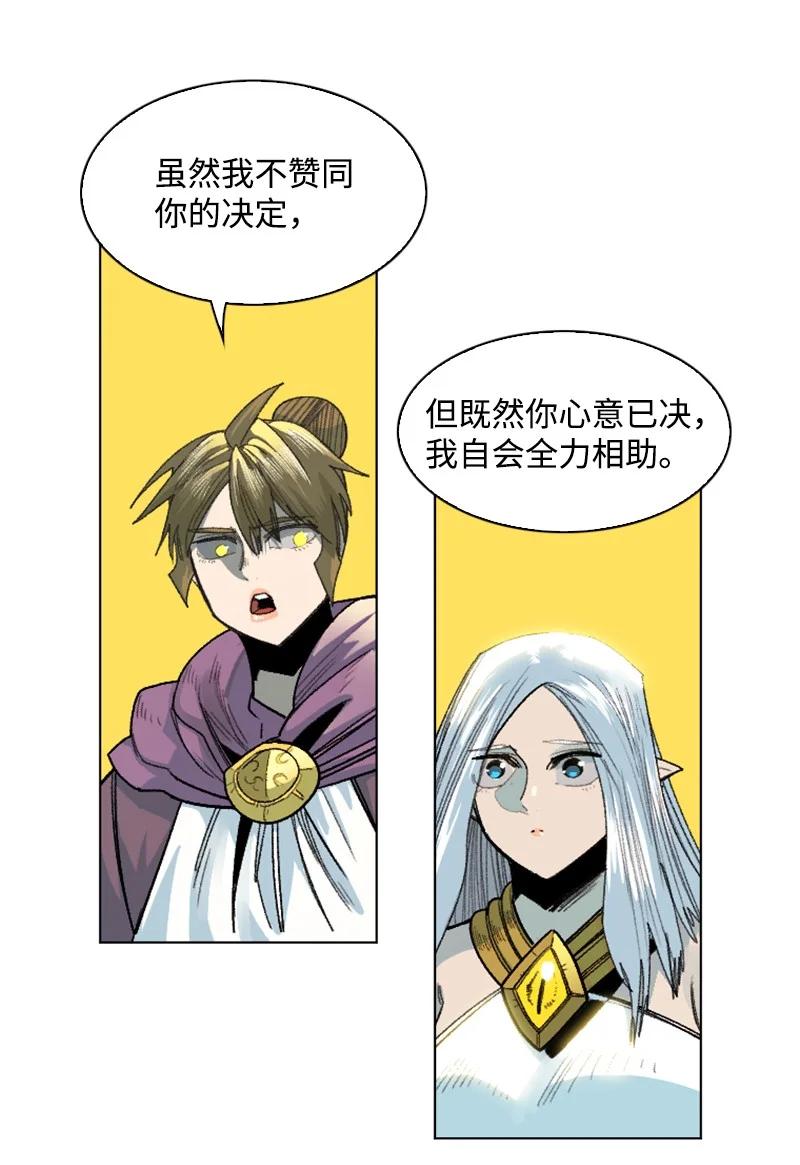 139 成爲女王35