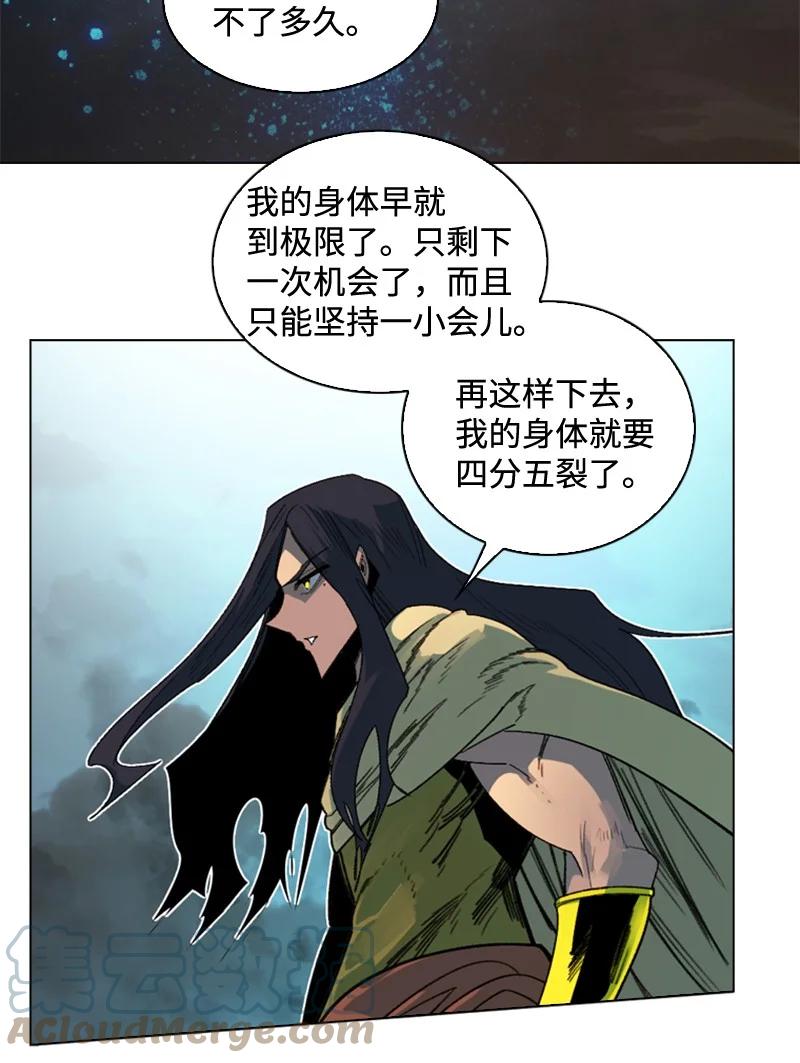 118 我diss我自己18