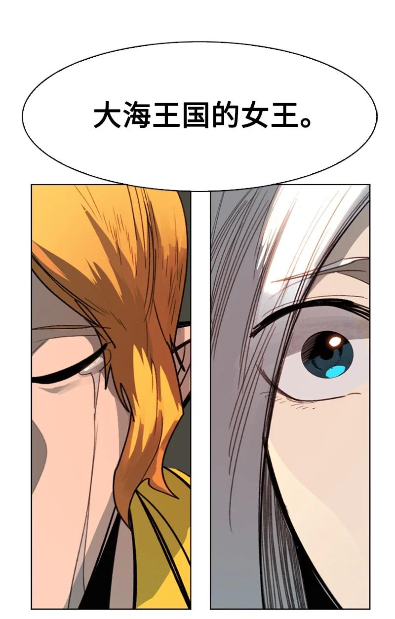 106 身世之谜90