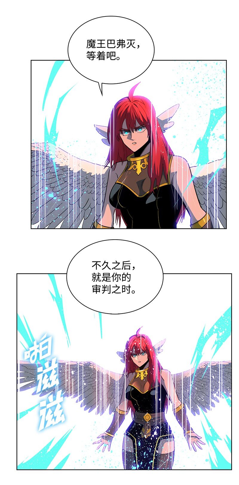 209 未来预言85