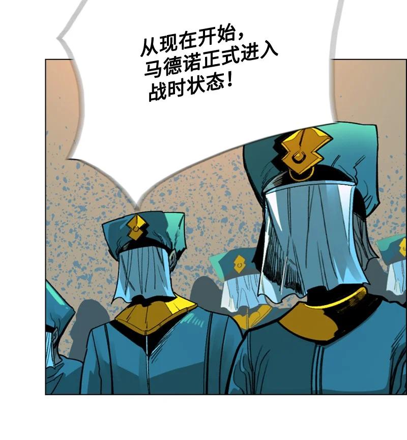 111 失策8