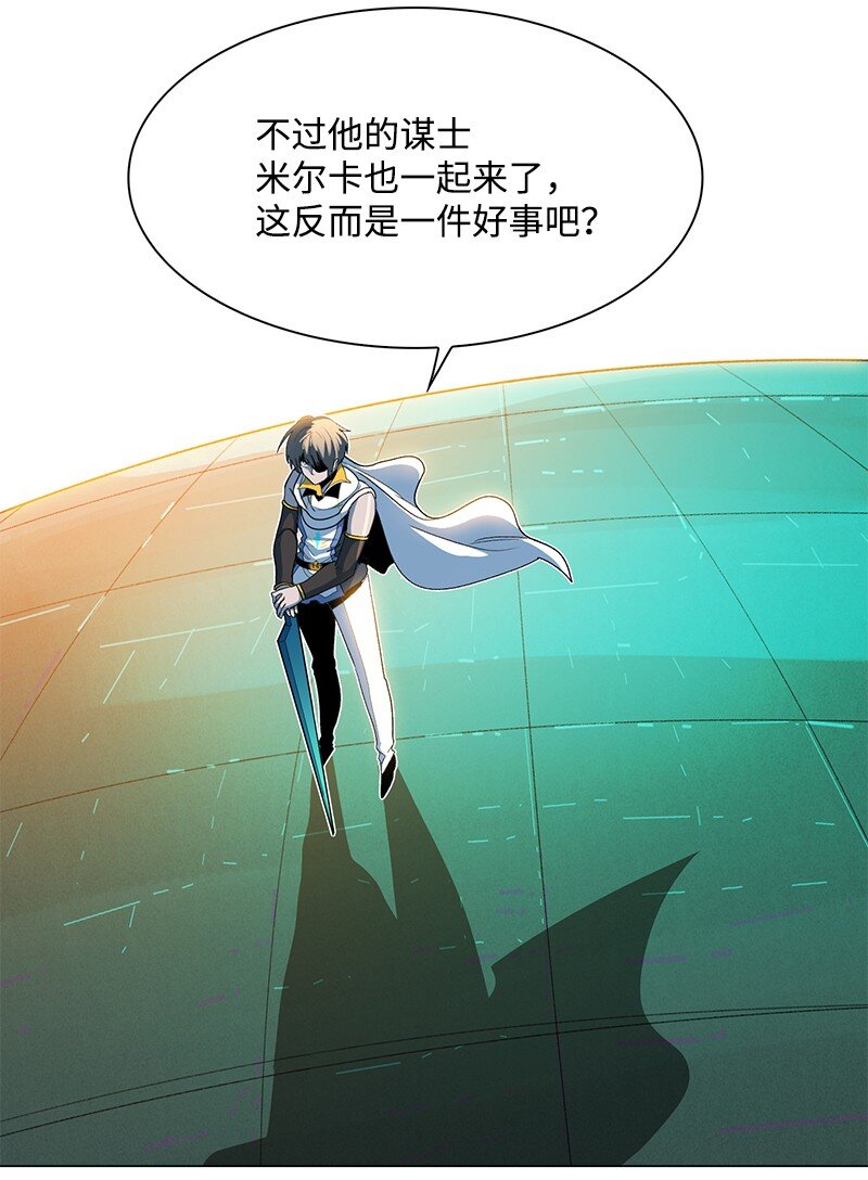 210 希特里昂防御战96