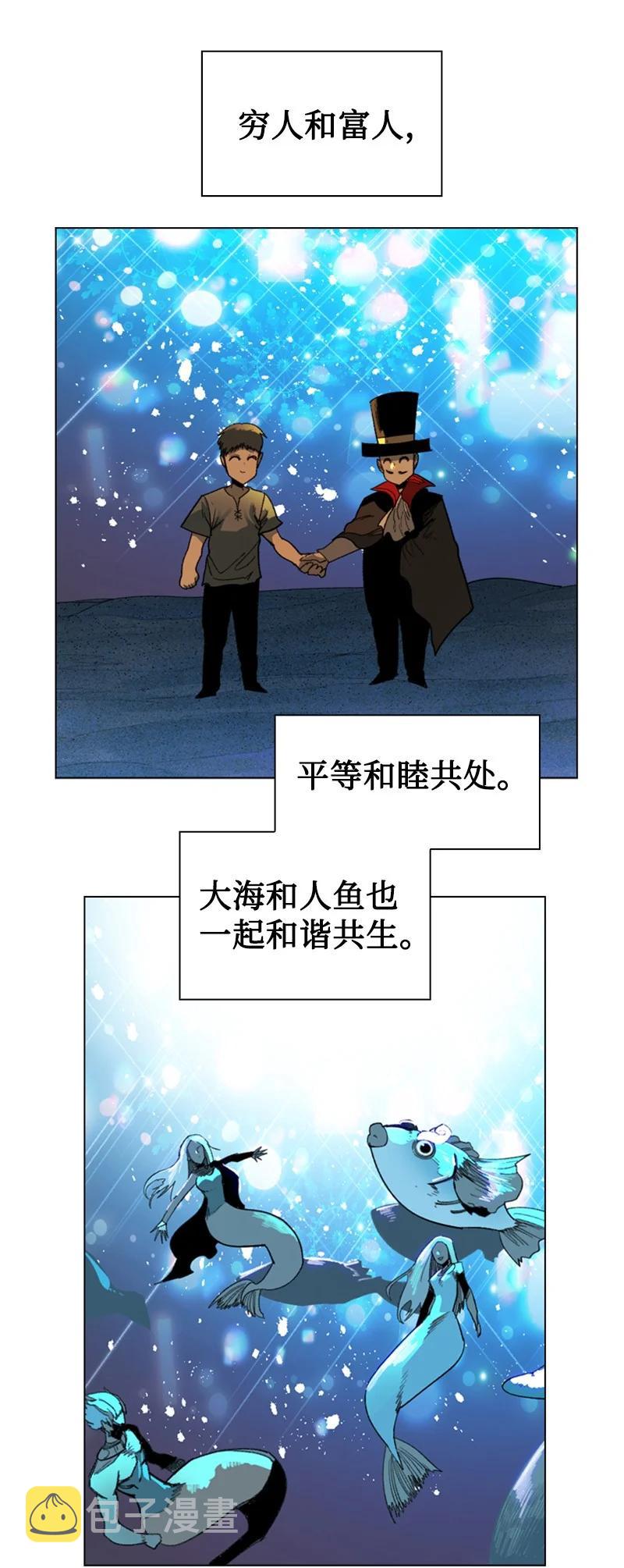 94 预言中的女王2