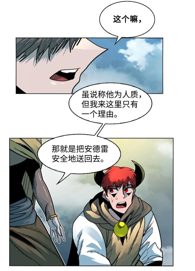 127 步步爲谋77