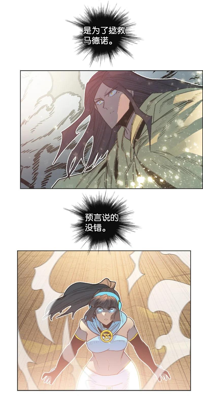 134 预言成真65