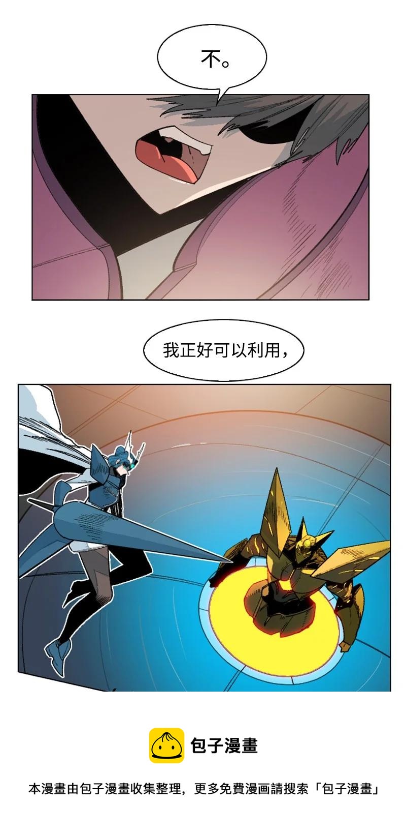 154 挑剔的剑20