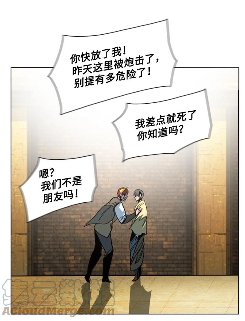125 交换人质36