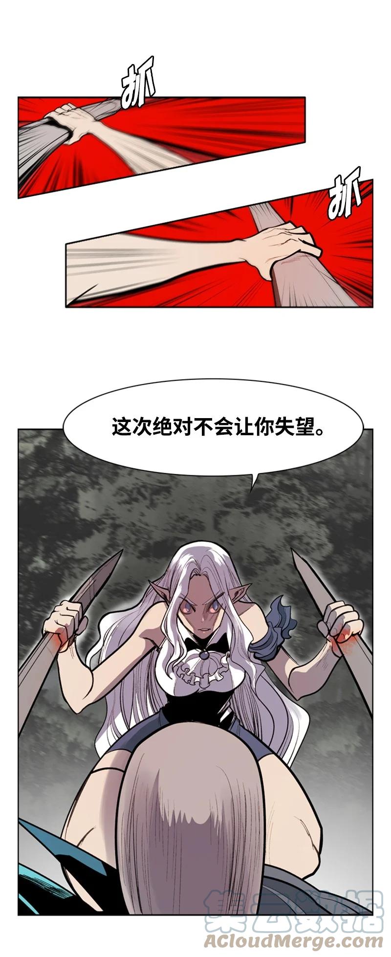 19 同伴的安危36
