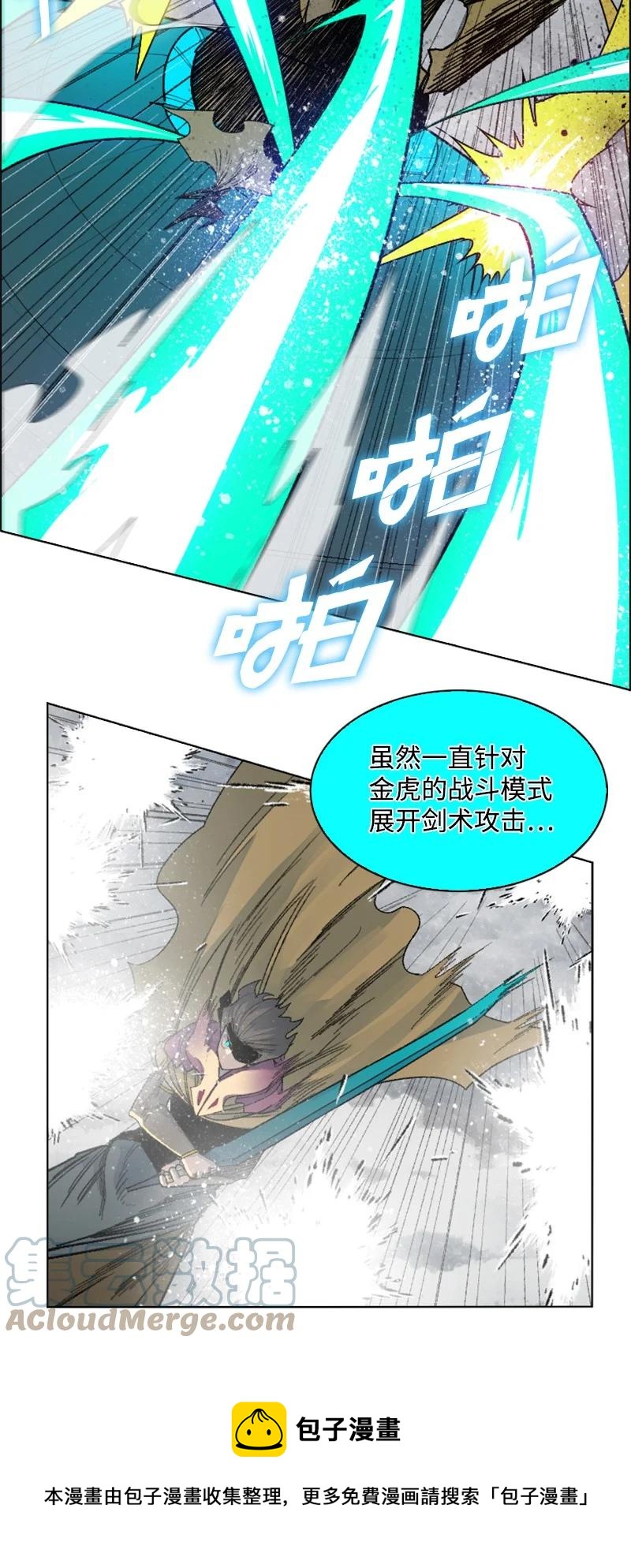 153 亲自送你上路92