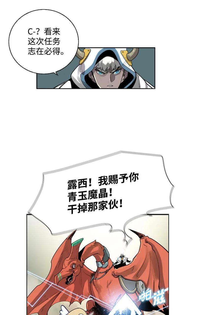 37 王族蓝眼62