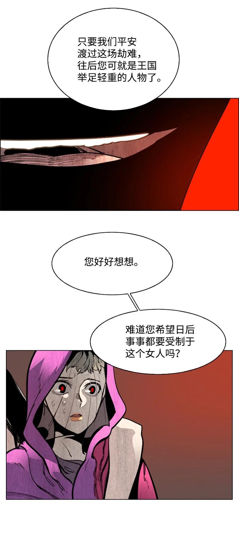 66 真面目14