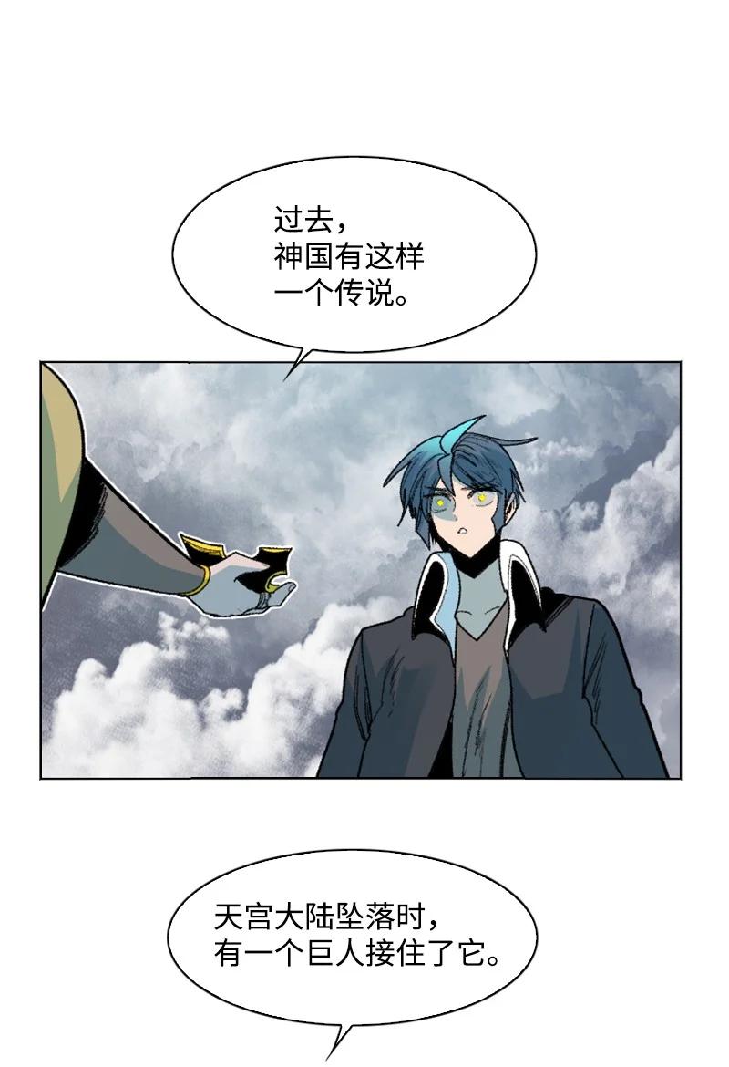 129 穷追不舍84