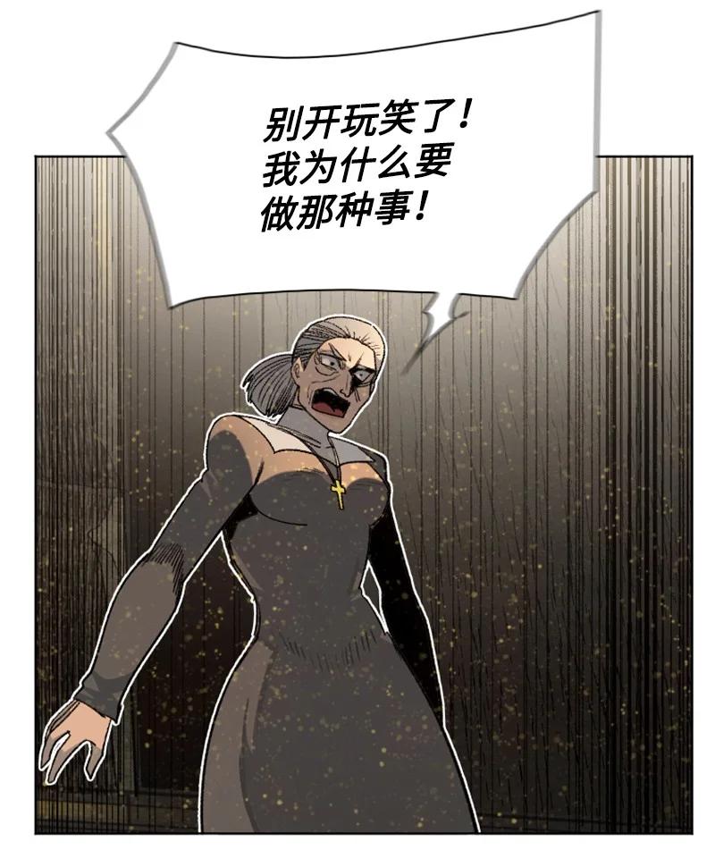 162 孤儿院49