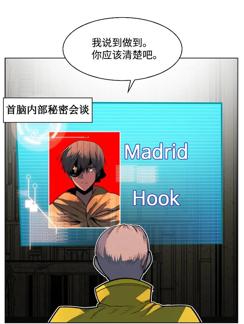 125 交换人质50
