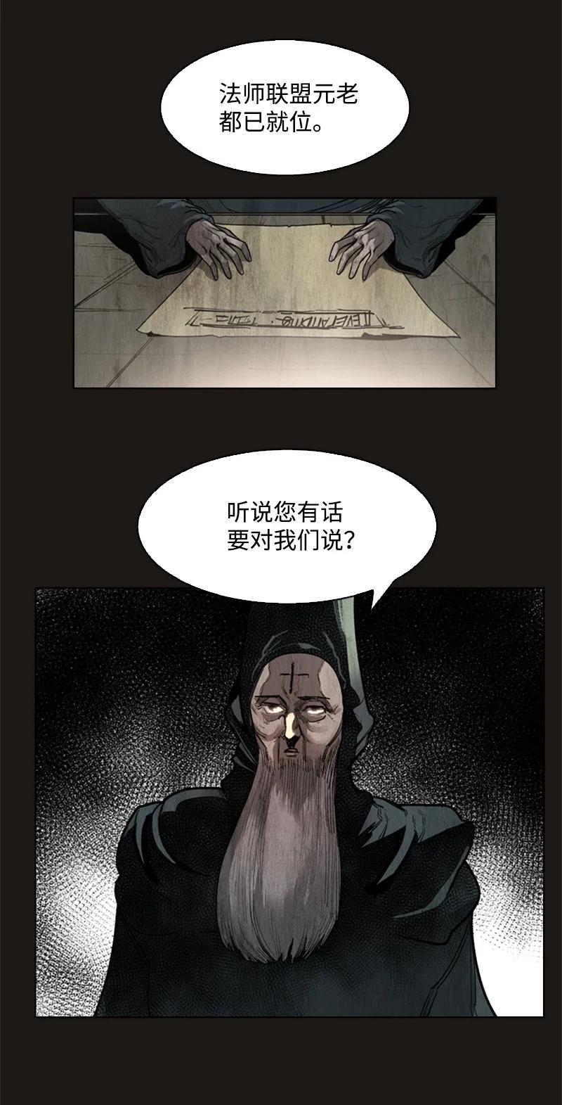 50 精灵王1