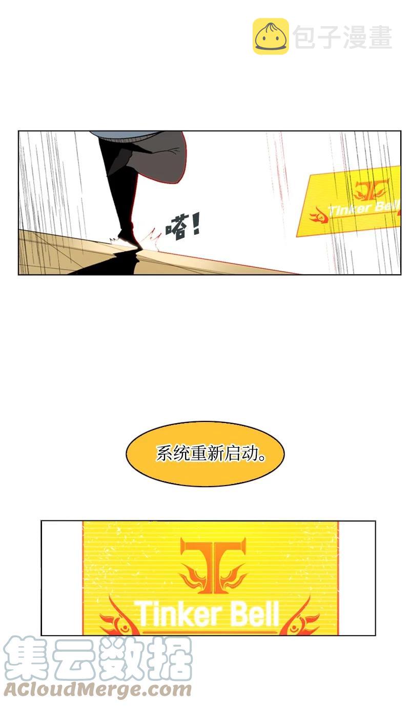58 魔导工程学者40