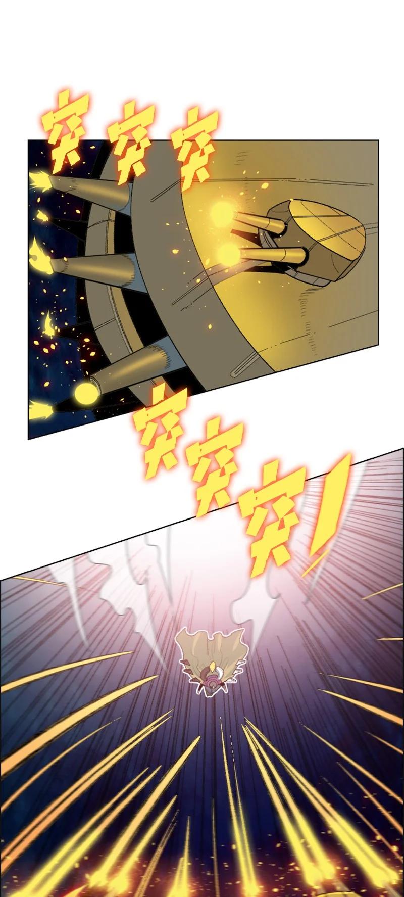 145 针锋相对8